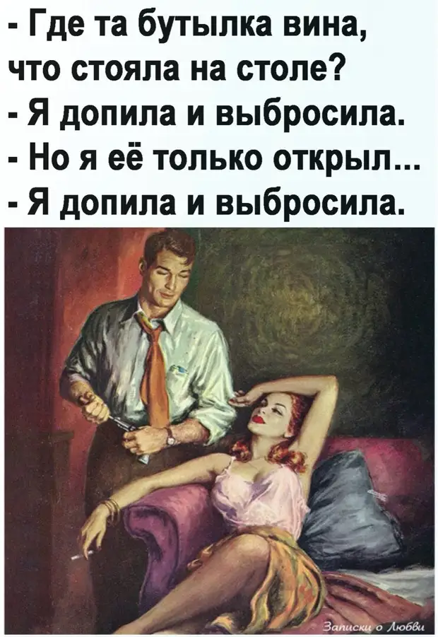 - А почему у тебя весь автомобиль исписан нецензурными словами? - Это просто краска матовая! - А почему у тебя весь автомобиль исписан нецензурными словами? - Это просто краска матовая! поспал, Захотел, мальчик, удивляетесь, никого, играющим, внучком, наблюдает, умиленно, крылечке, сидит, еврей, диванаСтарый, вставать, разговаривать, видеть, погулять, чтобы, Монечка, кемнибудь