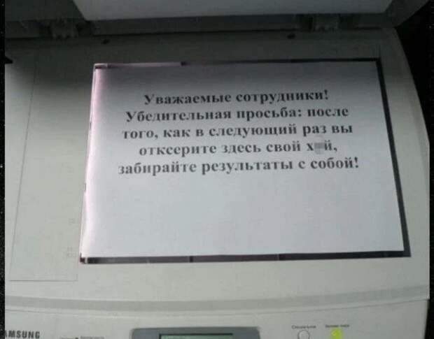 объявление