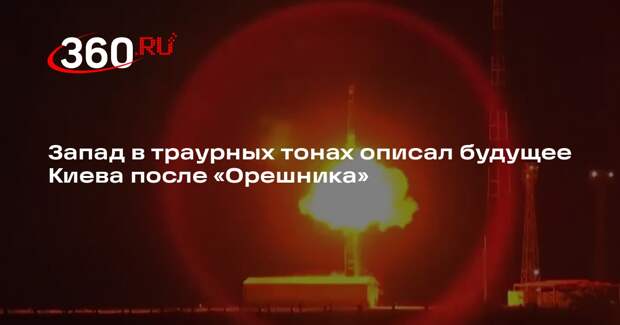 Профессор Малинен связал удар «Орешником» по Украине с политикой Зеленского