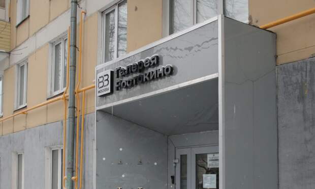 В Ростокине открылась выставка картин из текстиля