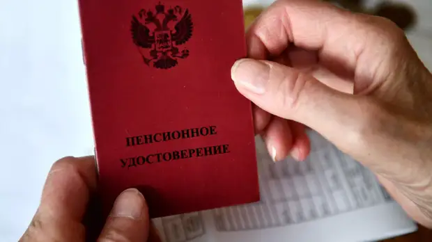 В Союзе пенсионеров России прокомментировали идею увеличить отпуск работающим пенсионерам