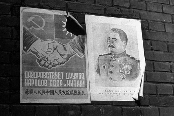 Постеры на улице Пекина, 1946 год. Фото: George Lacks / The LIFE Picture Collection / Getty Image / Fotobank.ru