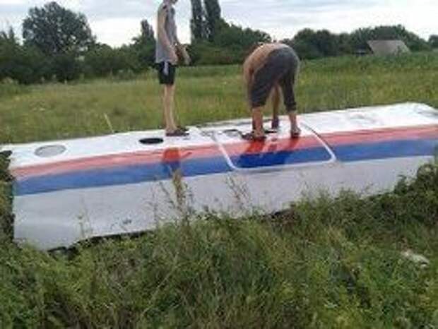 Сомализация неба Сомализация неба