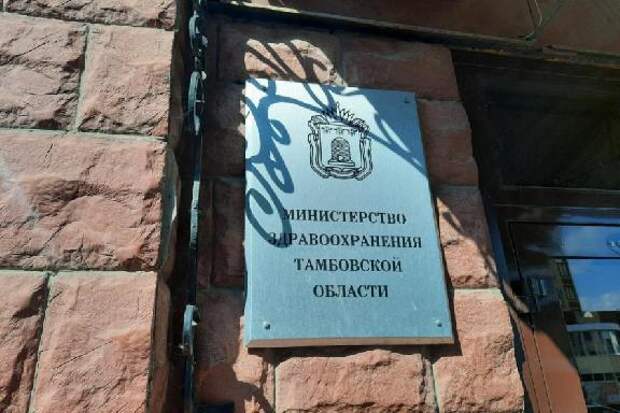 Уголовное дело в отношении экс-министра здравоохранения области передано в суд