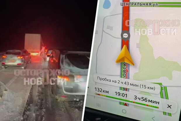 На Ярославском шоссе возникла шестичасовая пробка по пути в Москву