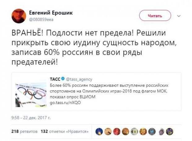 На события в мире спорта 3