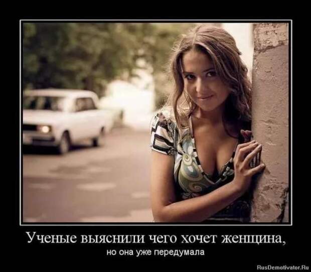 Прикольные демотиваторы с надписями. Подборка chert-poberi-dem-chert-poberi-dem-15410616062020-12 картинка chert-poberi-dem-15410616062020-12