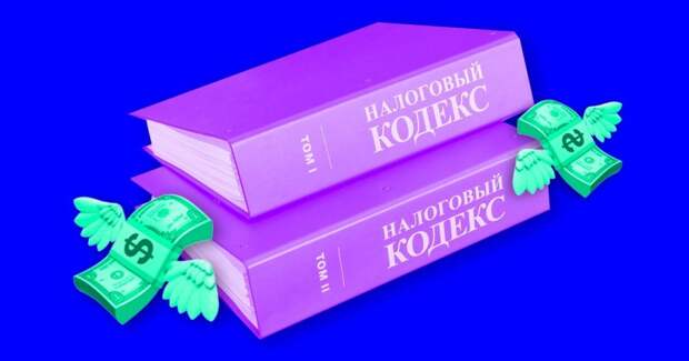 Коротко рассказываем о 4 налогах, которые должен платить каждый россиянин