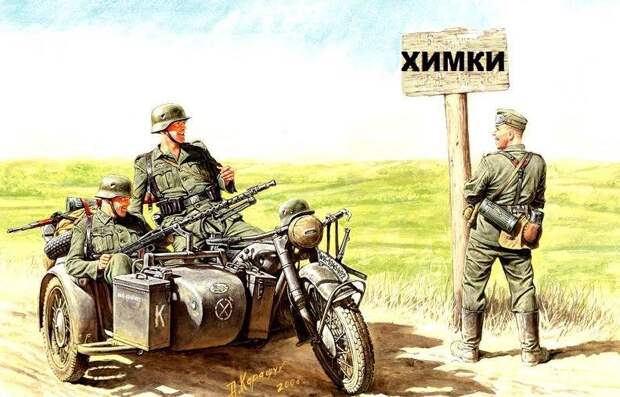 Насколько близко немцы подошли к Москве в 1941 году – мифы и факты