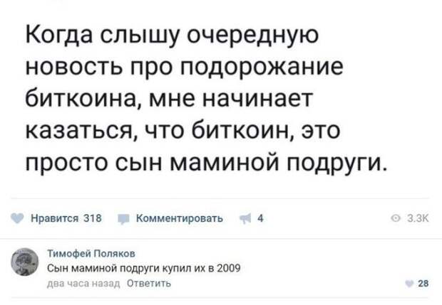 Подборка картинок. Дневной выпуск (52 фото)