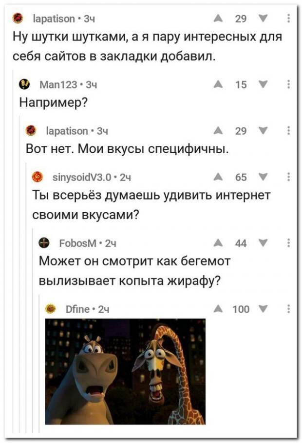 Смешные комментарии из социальных сетей комменты, соцсети, юмор