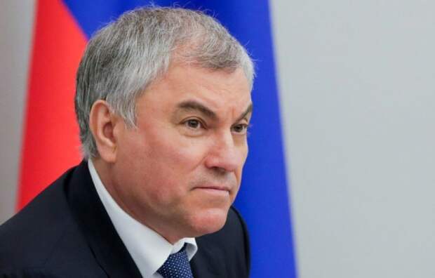 Володин: «Большинство населения планеты на нашей стороне» Володин: «Большинство населения планеты на нашей стороне»