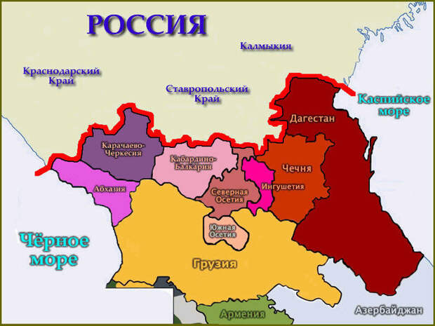 Так выглядят Кавказские республики если их отделить