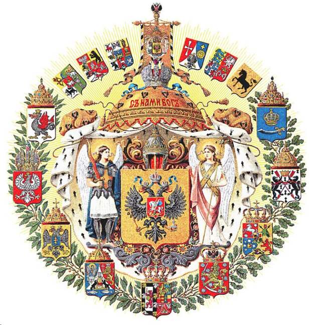 Большой герб Российской империи