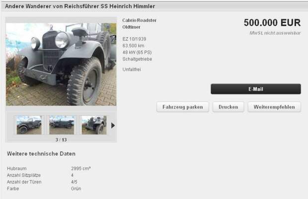 Найдено на eBay. Армейский внедорожник Wanderer Wanderer, найдено на ebay