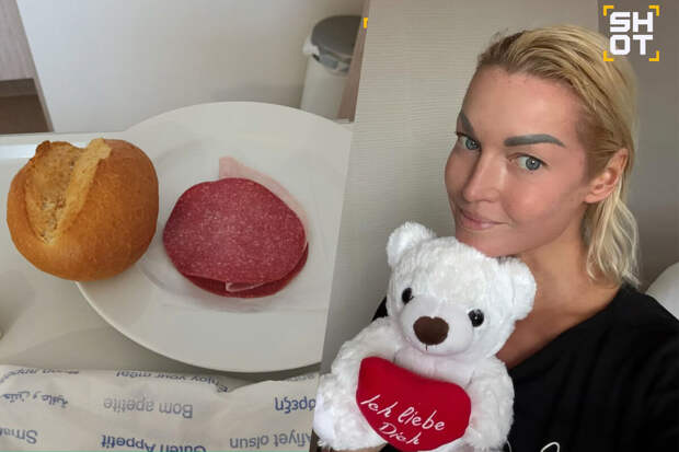 SHOT: Волочкову прооперировали за ₽1 млн в клинике для бомжей в Германии