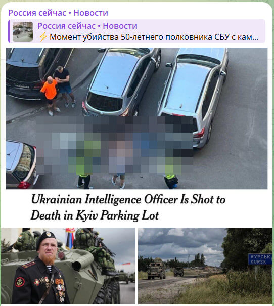 Скриншот с канала Скриншот с канала