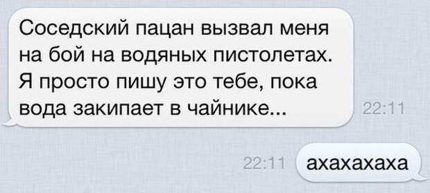 Прикольные картинки