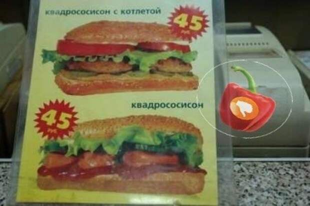 Боги маркетинга, для которых главное - продать любой ценой Боги маркетинга, для которых главное - продать любой ценой