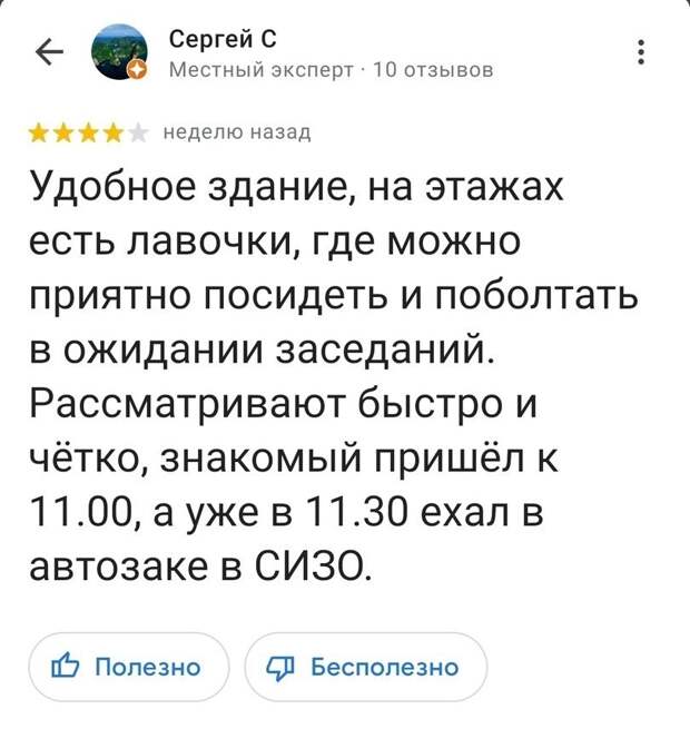 25 отзывов, достойных прочтения 25 отзывов, достойных прочтения