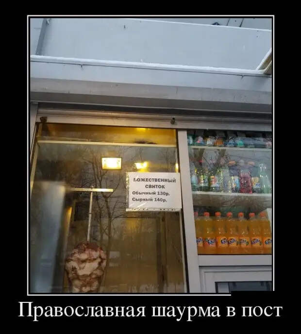 Демотиваторы (30 фото)