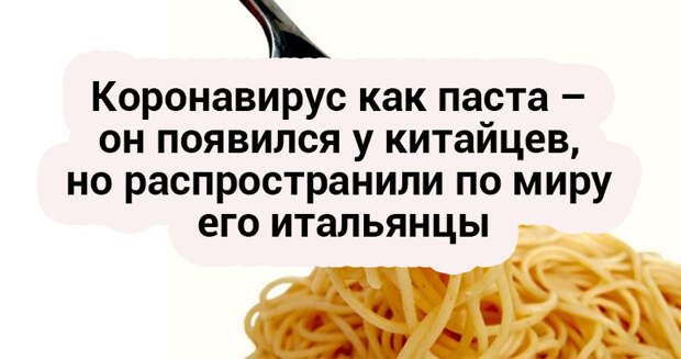 10 отчаянных мемов про коронавирус в Китае