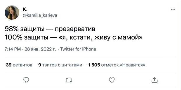 4. Увы, но таковы реалии