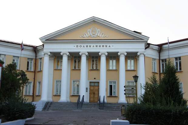 Больница, Поликлиника, Россия