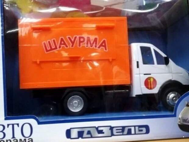 Автовсячина Автовсячина, авто, автомобиль, автоприкол, машина, прикол