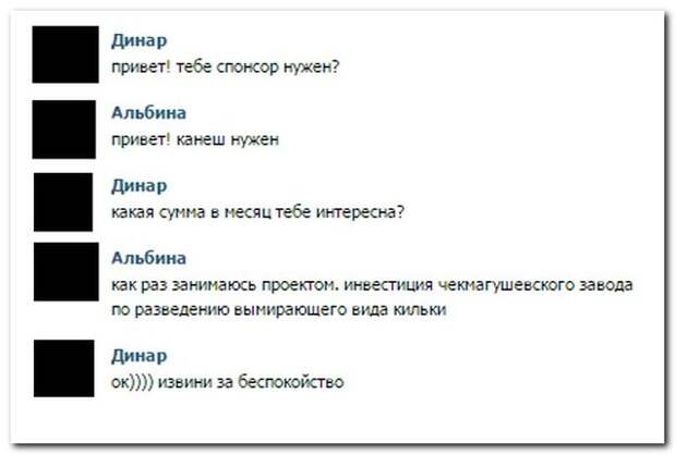 Комментарии с приколами