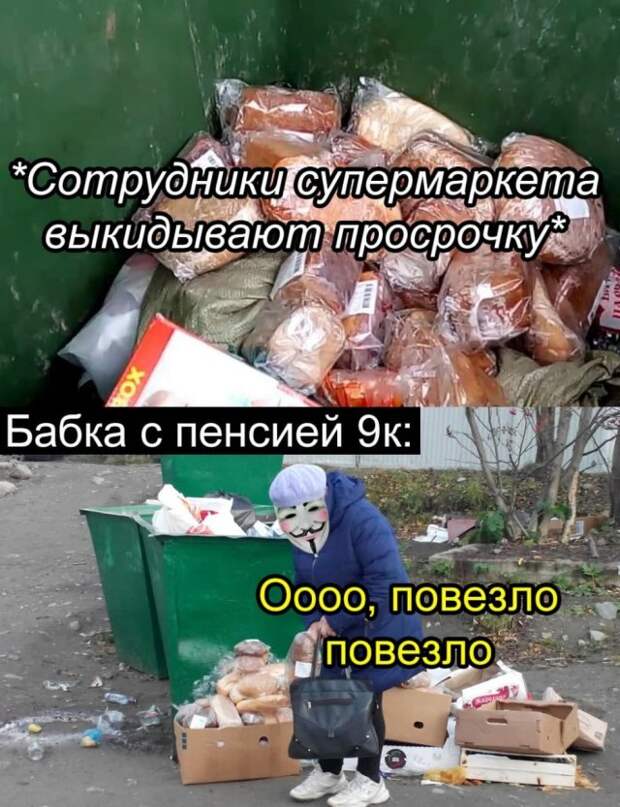 Немного странного и черного юмора