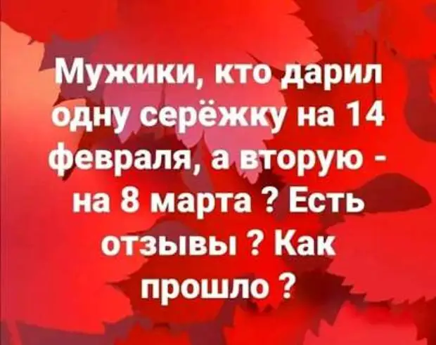 Взрослая жизнь — это когда отправляешь друзьям не смешные картинки, а смешные вакансии голос, Пеленки, двери, Через, потом, Извините, здесь, поверните, метров, больше, доктор, когда, Колыбель, Стресс, старичок, Постель, лежаки, Сессия, встают, говорит