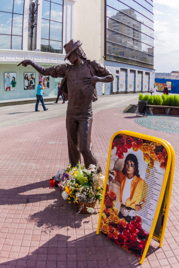 Памятник Майклу Джексону в Екатеринбурге
