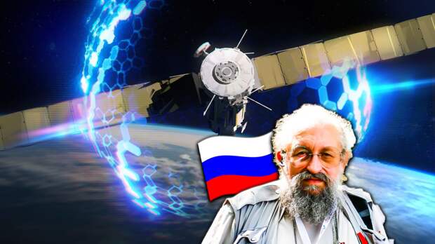 Анатолий Вассерман: Россия начинает спецоперацию в космосе против военных спутников США и НАТО