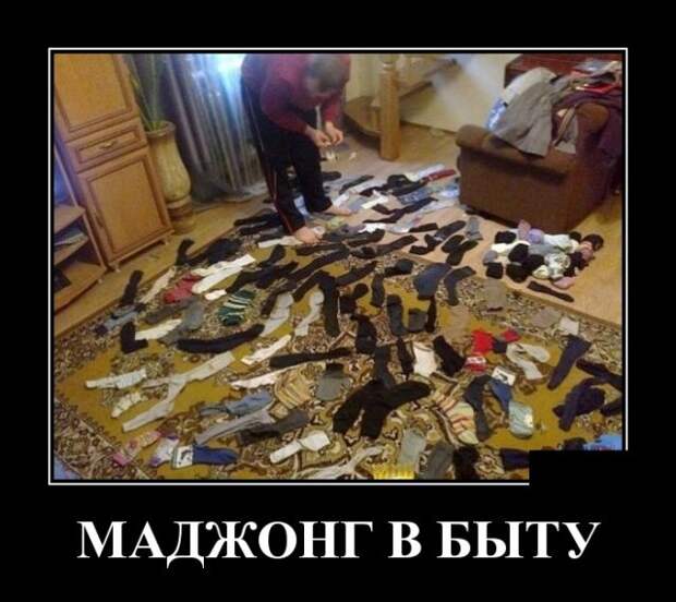 Демотиваторы (30 фото)