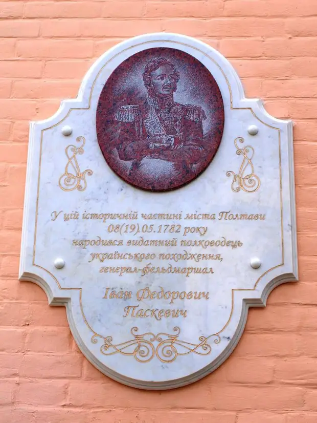 Иван Паскевич. Пик карьеры полководца