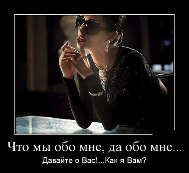 Демотиваторы (30 фото)