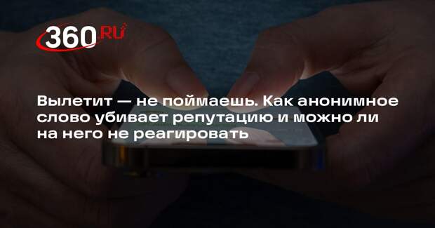 Правозащитник Дашевская: люди перестали проверять факты при чтении новостей