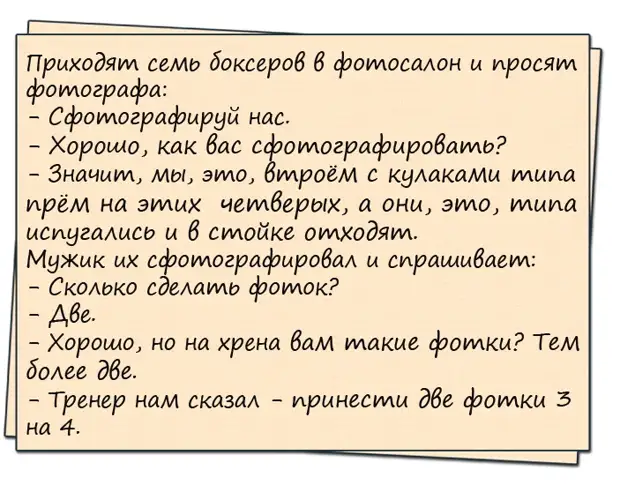 Полгода назад набил морду пареньку одному...