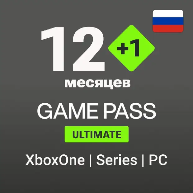 Карта не привязывается к xbox