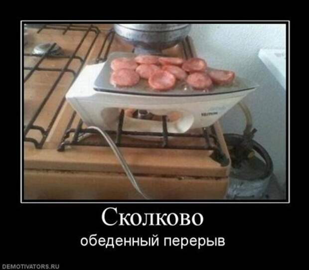 Очередная порция демотиваторов новых и смешных!