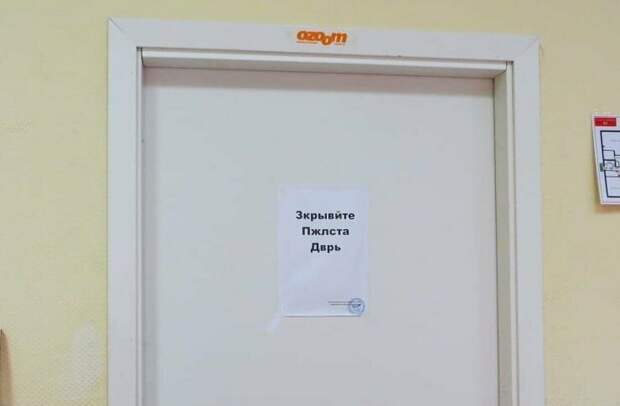 Когда краска в принтере заканчивается надпись, объявления, прикол, смешная надпись, смешно, смешные объявления