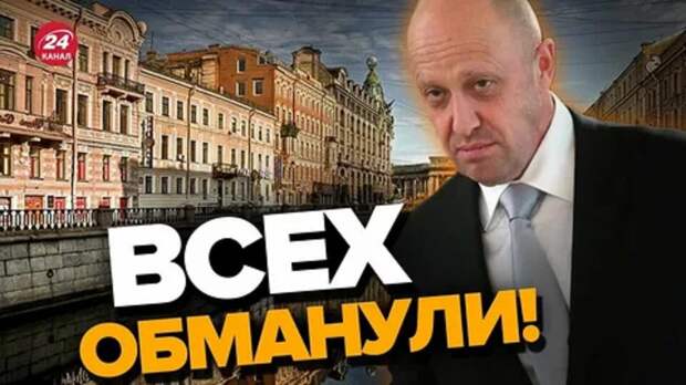 Ну вот и меня уже записали в предатели. Такой неожиданный номер. И все-таки не нравятся мне люди, у которых есть железобетонная, своя точка зрения и другая, неправильная.