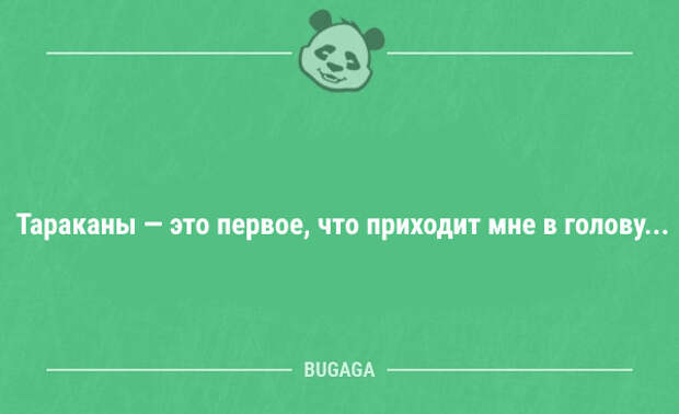 Короткие анекдоты (8 шт)