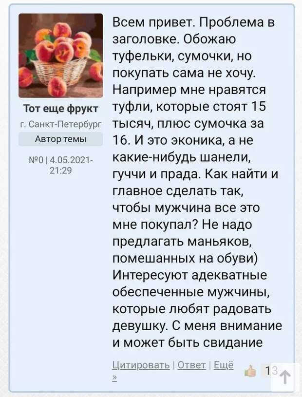 12. "Внимание и может быть свидание" - даже в рифму 12. "Внимание и может быть свидание" - даже в рифму