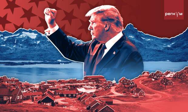 Иран заявил о готовности помочь Европе защитить Гренландию