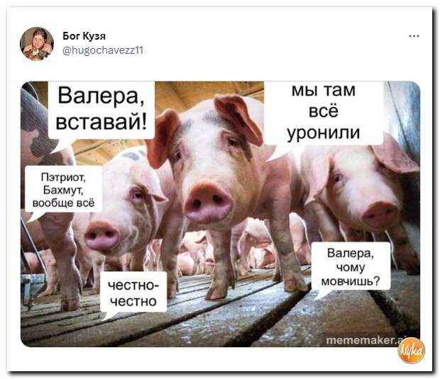 Соцсети жгут!!! Обзор ситуации в мире в ехидных скриншотах