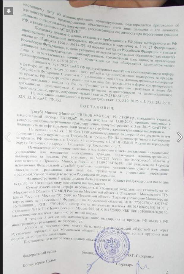 Герои Донбасса за решеткой в России: защитник Славянска Трегуб объявил голодовку -  Я устал от всего, я не совершал ничего, чтобы так долго сидеть
