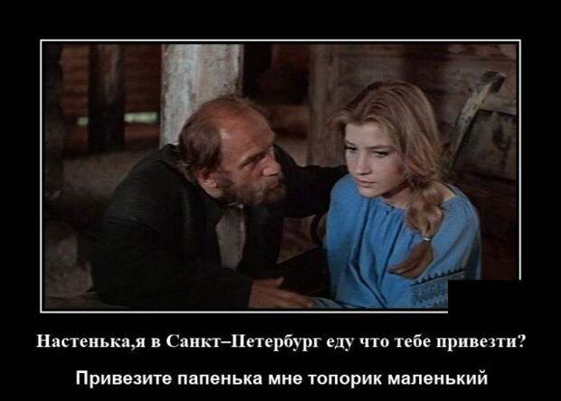 demotivatory-demotivator-smeshnye-demotivatory-demotivator-so-smyslom