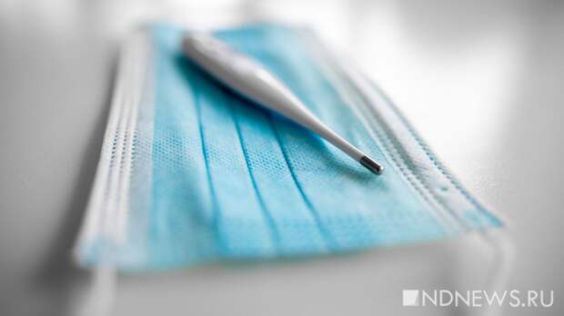 Заболеваемость гриппом и ОРВИ на Среднем Урале снижается